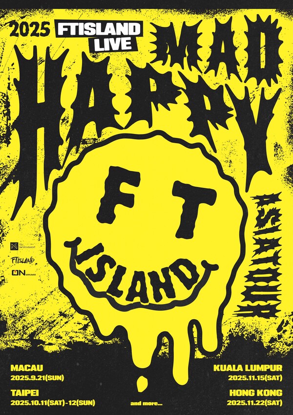 사진 FNC엔터테인먼트