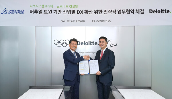 정운성 다쏘시스템코리아 대표이사와 배재민 딜로이트 컨설팅 코리아 대표이사(왼쪽부터)