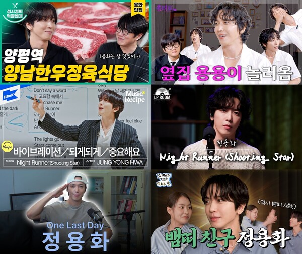 각 유튜브 채널 캡처