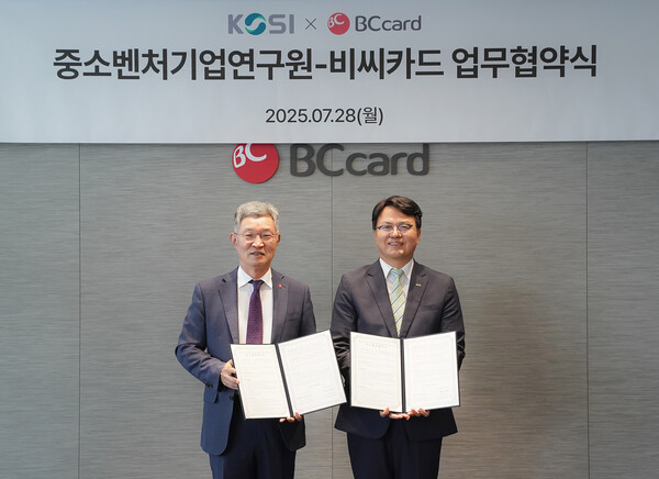 최원석 BC카드 사장, 조주현 중소벤처기업연구원장(왼쪽부터)