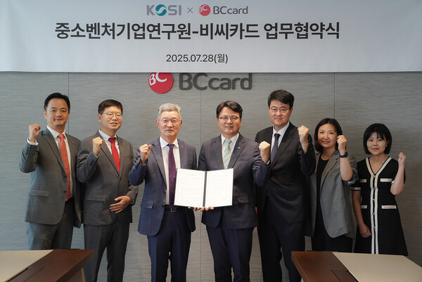 최원석 BC카드 사장(왼쪽에서 세번째), 조주현 중소벤처기업연구원 원장(오른쪽에서 네번째), 우상현 BC카드 부사장(왼쪽에서 두번째), 이동주 중소벤처기업연구원 부원장(오른쪽에서 세번째) 등 양사 주요 관계자