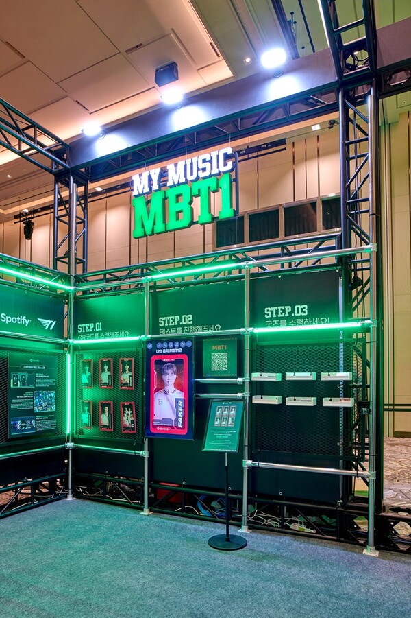 Spotify 'माई म्यूजिक MBT1' टेस्ट