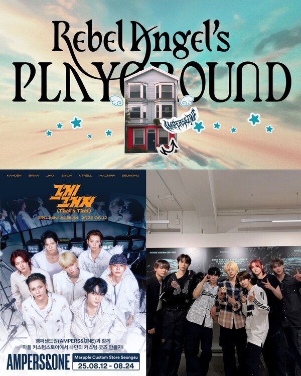 사진 FNC엔터테인먼트