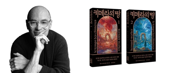 베르나르 베르베르  ⓒ Jean-Nicolas Lechat