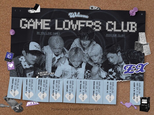 사진 FNC엔터테인먼트