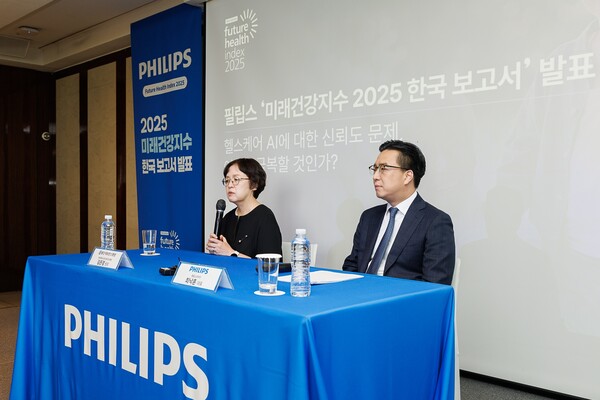 필립스 ‘미래건강지수 2025 한국 보고서’ 발표 기자간담회 Q&A 세션