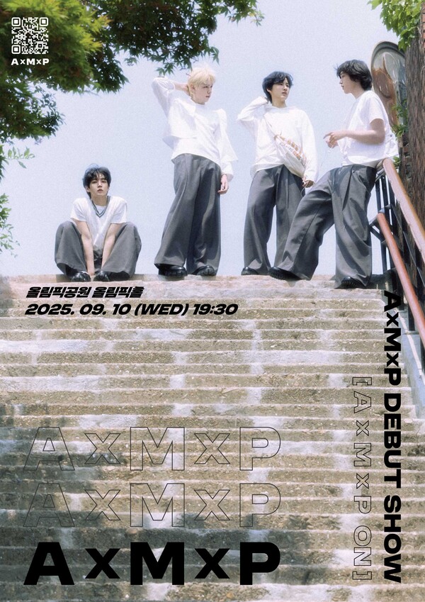 사진 FNC엔터테인먼트