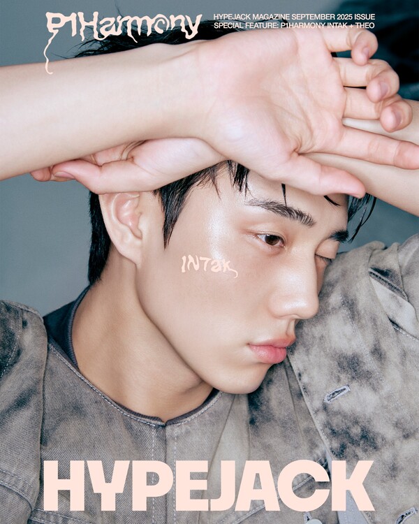 인탁 (사진 하입잭)