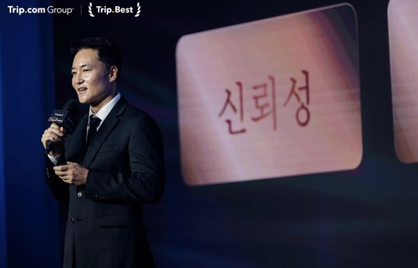 홍종민 트립닷컴 한국 지사장