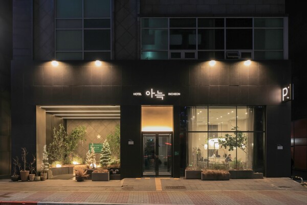 더휴식이 개발한 인천 구월 아늑호텔