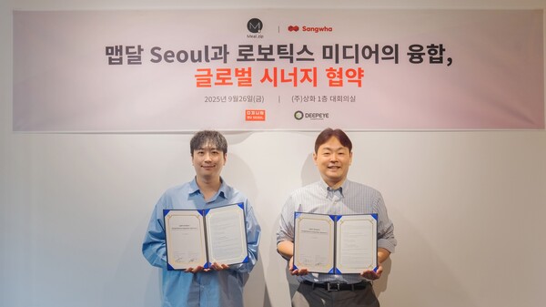 ㈜상화 정범준 대표(오른쪽)와 ㈜밀집 황인범 대표(왼쪽)