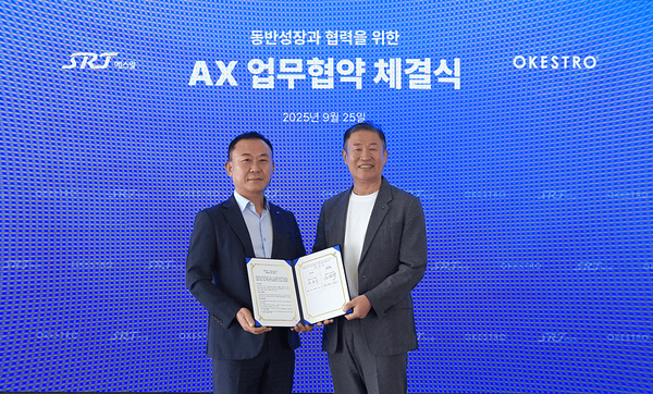 SR 이선영 경영인재실장, 오케스트로 최준호 부사장(왼쪽부터)