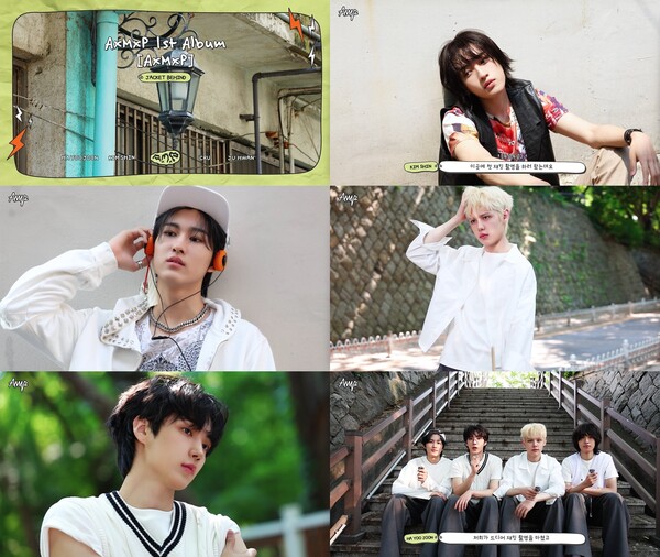 사진 FNC엔터테인먼트