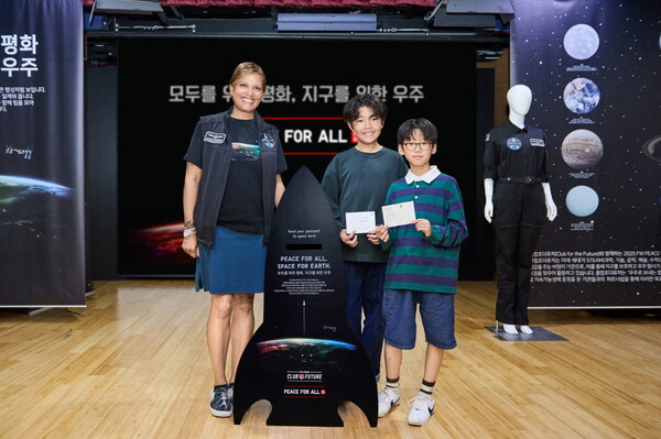 ‘우주로 보내는 엽서’와 함께 기념 촬영하는 시안 프록터와 아이들