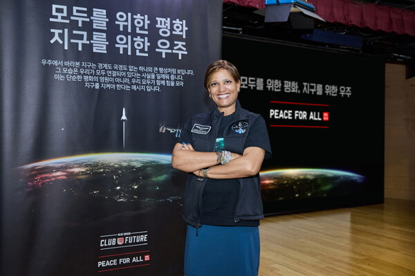 클럽포더퓨처 우주인 앰버서더 시안 프록터
