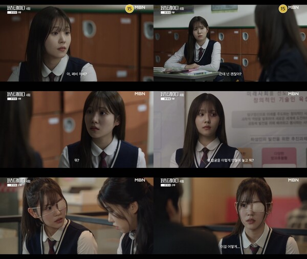 사진 방송 화면 캡처