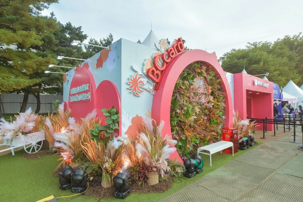 지난 2023년 그랜드 민트 페스티벌 당시 BC카드 홍보부스