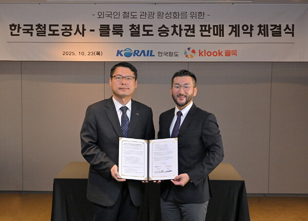 한국철도공사 이민성 고객마케팅단 단장과 클룩 이준호 한국 지사장 (왼쪽부터)