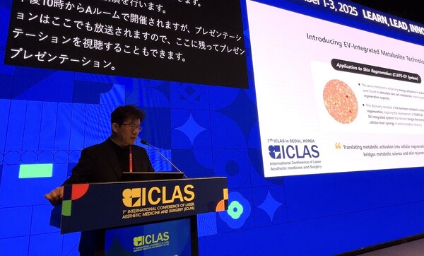 지난 2일 열린 국제학술대회 ‘2025 ICLAS 서울’에서 세포랩RX에 대해 발표하는 김윤수 퓨젠바이오 대표