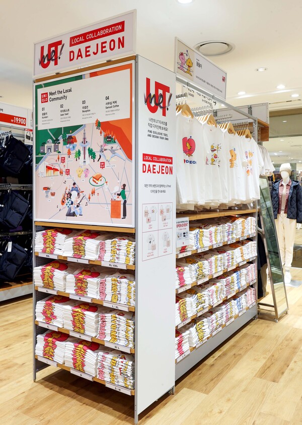 대전 지역 브랜드들과 협업한 '유티미!(UTme!)' 티셔츠존