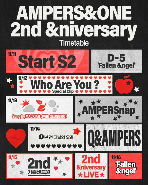 사진 FNC엔터테인먼트