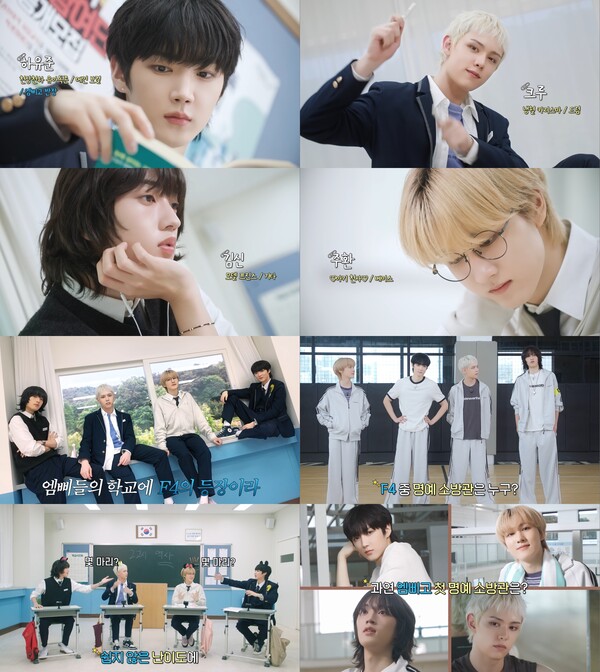 사진 FNC엔터테인먼트