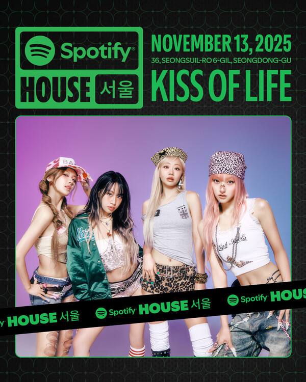 키스 오브 라이프