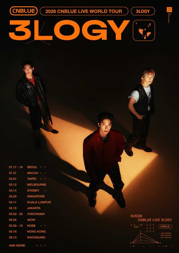 사진 FNC엔터테인먼트