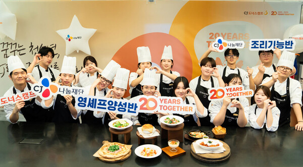 요리 부문 동아리 학생들