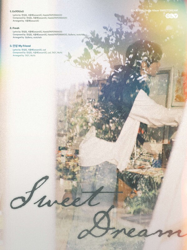 사진 FNC엔터테인먼트