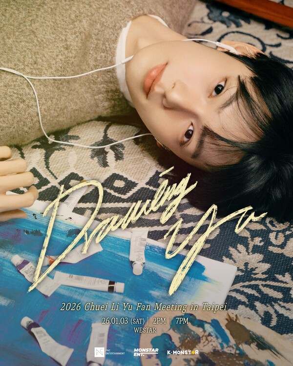 사진 FNC엔터테인먼트