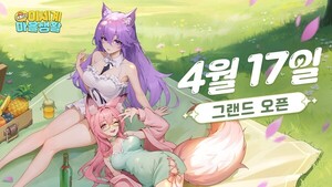 온라인카지노 비타임