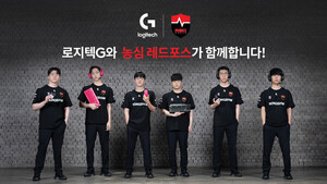 로지텍, 농심 레드포스 프로게임단과 공식 파트너십 체결